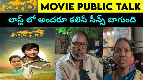 Balagam Movie Public Talk Balagam Review Balagam Movie Review