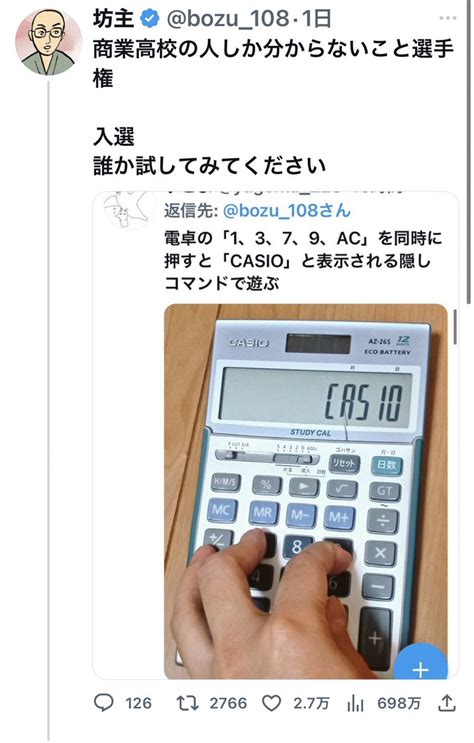 かにかにあずき貧乏人 On Twitter Rt Bozu108 本家が試してくれました。