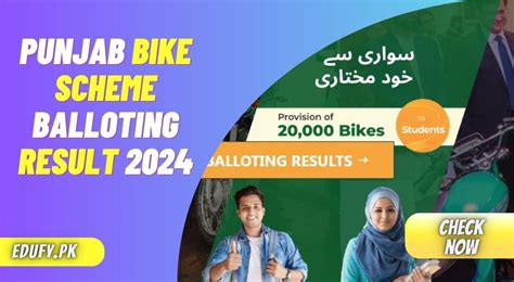 Punjab Bike Scheme Balloting Result Check Complete List Of Winners