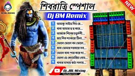 Shivratri Special Roadshow Humming Dance Mix 2023 Dj BM Remix Road