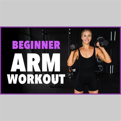 Beginner Arm Workout Free Arm Workout Skimble Workout Trainer