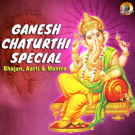 ‎ganesh Chaturthi Special Bhajan Aarti And Mantra By Romi Mukherjee