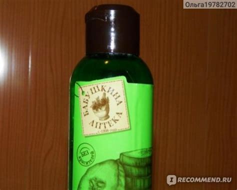 Лосьон для лица ООО "Русская Косметика" "Бабушкина Аптека"- Огуречная ...