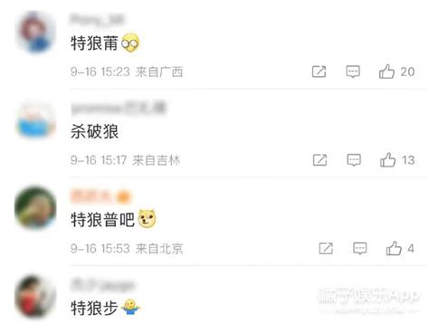 特步七匹狼家族聯姻？兩人從發小變夫婦，霸總嬌妻故事照進現實？ 每日頭條