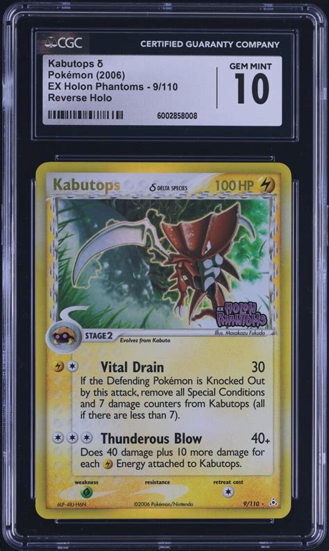 Pokemon Ex Holon Phantoms Holo Kabutops Cgc Nm Mt On Fanatics