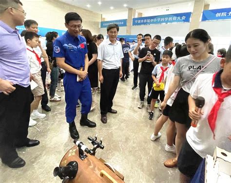 宁波市科学技术协会 宁波市科普教育基地 科普教育基地 科普发展中心