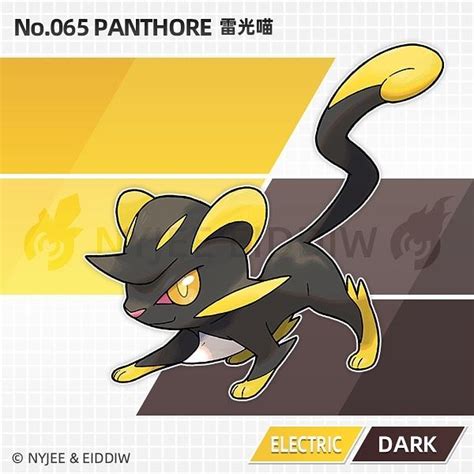 Nyjee Eiddiw On Instagram Meet Panthore The Spark Pkmn Panthore