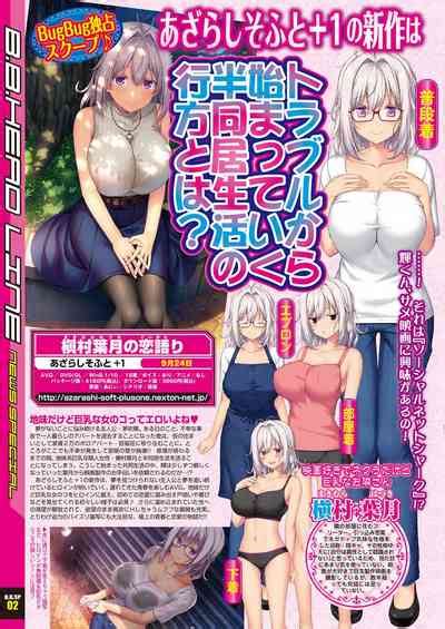 BugBug Nhentai Hentai Doujinshi And Manga