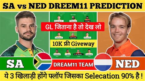 Sa Vs Ned Dream11 Prediction South Africa Vs Netherlands Sa Vs Ned Dream11 Prediction Today