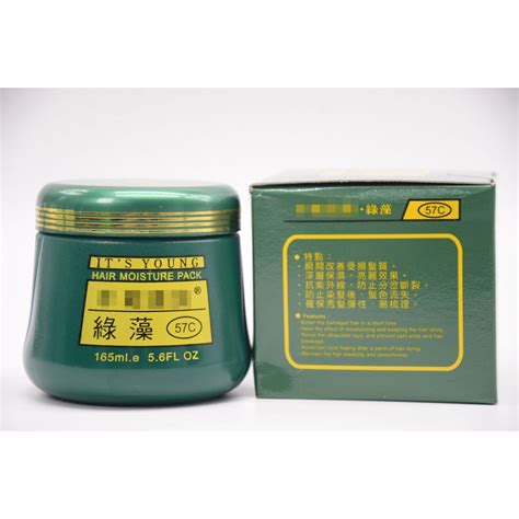 ＊德馨美容＊台灣製 年輕貴族 貴族綠藻 綠藻髮油 165ml 護髮霜 綠藻護髮霜 綠藻 護髮 頭髮保濕 防止頭髮分岔 Yahoo奇摩拍賣