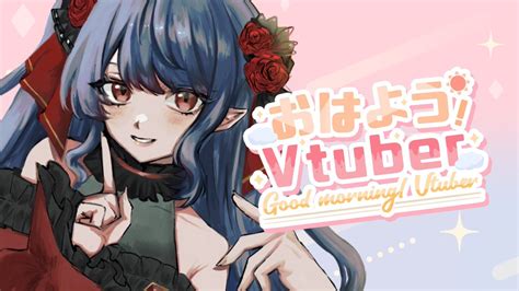 十六夜めあ🦇🌕💙自堕落吸血鬼vtuber On Twitter おはよう！ゲーセンに行く夢を見ためあです😌 ちょっと眠いから、帰ってきたら