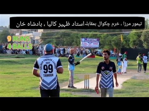 Khuram Chakwal Zaheer Kaliya Vs Taimoor Mirza Fahad Mian Chanuu Big