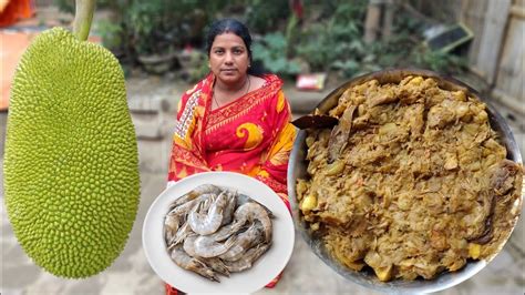 সেরা স্বাদের এবছরের এঁচোড় চিংড়ি রেসিপিকাঠাল এর ঝাঁলechor Chingri