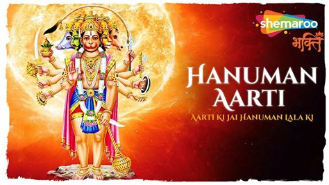 Hanuman Ji Ki Aarti: Watch Popular Hindi Devotional Video Song 'Hanuman Aarti' Sung By Adarsh ...