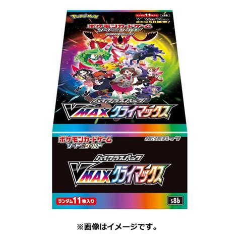 Vmax Climax Booster Box Authentic Japanese Pokémon Tcg Products