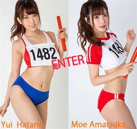 [x City] Juicy Honey Jh240 Moe Amatsuka 天使もえ ＆ Yui Hatano 波多野結衣 All4jp