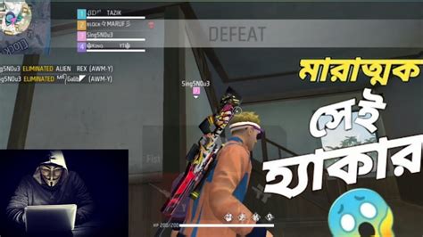 God Level Grandmaster Hacker In My Game গ্র্যান্ডমাস্টার লবিতে যখন