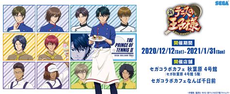 New Prince Of Tennis Tennis No Ouji Sama Image By Production I G