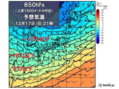 2週間天気 17日～23日頃 強烈寒波 日本海側は冬の嵐 太平洋側も真冬の寒さ気象予報士 吉田 友海 2023年12月14日 日本気象