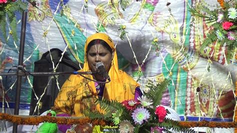 Archana Kumari Singh Bhajan Choti Sardho Shrimad Bhagwat