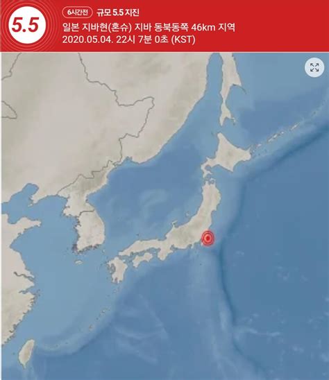 속보 일본 지바현서 규모 55 지진”쓰나미 우려 없어” 하와이케이알