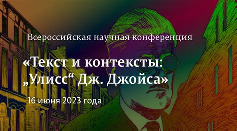 Филологический факультет МГУ имени М. В. Ломоносова