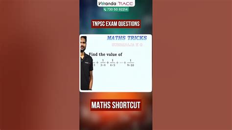 Tnpsc Group 4 Maths With Simple Shortcuts 🤔 Veranda Race Youtube