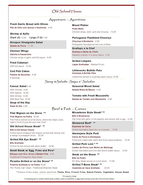 Menu at Old School House pub & bar, Hudson