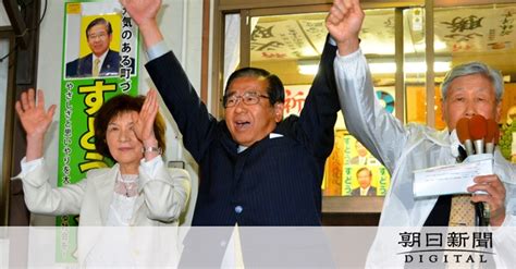 富士宮市長、須藤秀忠氏が4選 小山町長選では込山正秀氏が返り咲き 統一地方選挙2023 静岡県 ：朝日新聞デジタル