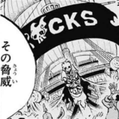 Rocks D. Xebec / Персонаж