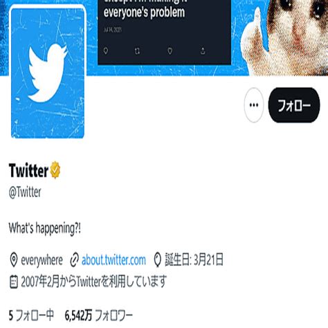 Twitter、企業向け「金色認証済みバッジ」販売を計画？海外メディアが報道 2023年2月5日掲載 ライブドアニュース