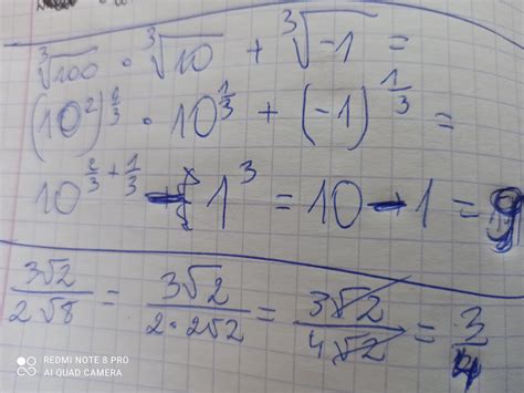 OBLICZ Tex Sqrt 3 100 Sqrt 3 10 Sqrt 3 1 Tex Brainly Pl