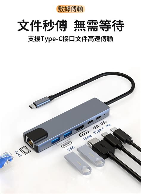 Basee Type C Pd Hub Hdmi Pchome H