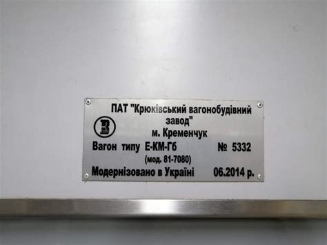 Киев, Е-КМ-Гб (81-7080) № 5332 — Фото — Городской электротранспорт