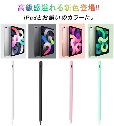 【楽天市場】【300円off期間限定クーポン 楽天1位常連】超高感度 タッチペン Ipad ペンシル 極細 タブレット スタイラスペン