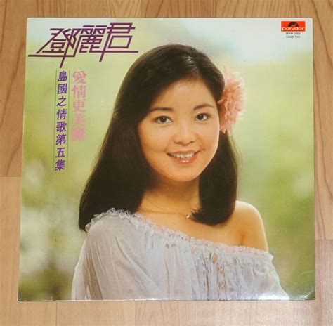 【やや傷や汚れあり】極美 香港 オリジナル 1978年 Polydor Mrm 愛情更美麗 鄧麗君 テレサ・テン Teresa