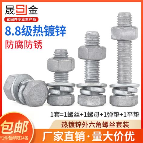 8 8 Grade Hot Dip Galvanized External Hexagon Bolt Set Iron Tower Hot