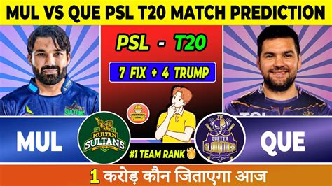 🔴live Mul Vs Que Dream11 Prediction Mul Vs Que Psl Dream11 Team