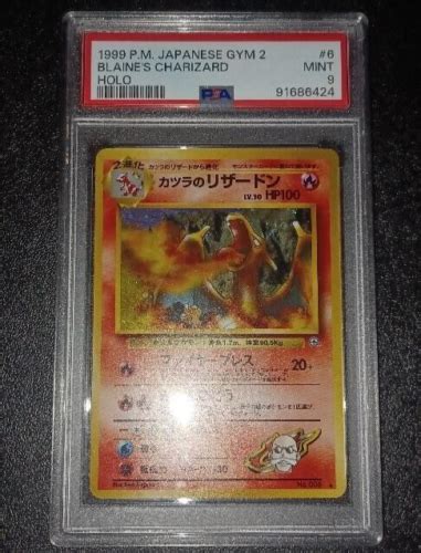 BLAINE S CHARIZARD 006 PSA 9 MINT JAPANESE GYM 2 HOLO POKEMON 1999 EBay