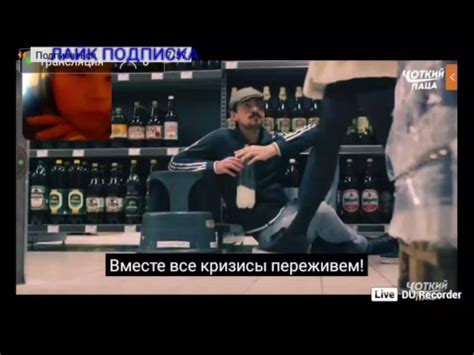 чоткий паца - YouTube