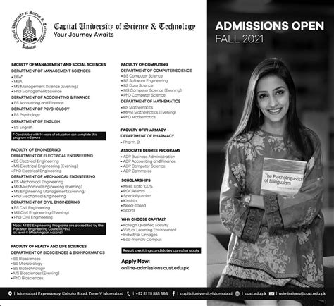 CUST Announces Master S MA MSc Admission 2024 Online