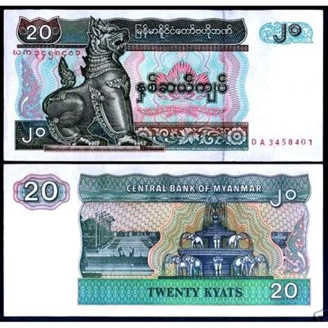 MYANMAR 20 KYATS 1997 ELEFANTES EN FUENTE DE AGUA Pick 72 BILLETE SC