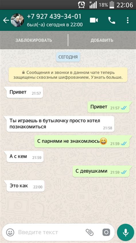 Как познакомиться с девушкой Пикабу