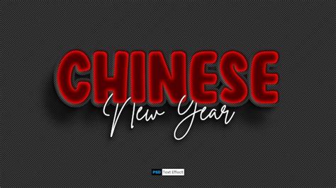 Premium Psd Chinese New Year Text Effect