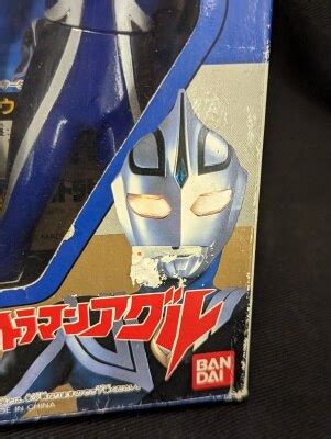 Bandai Ultra Hero Series Ultraman Agul Mandarake