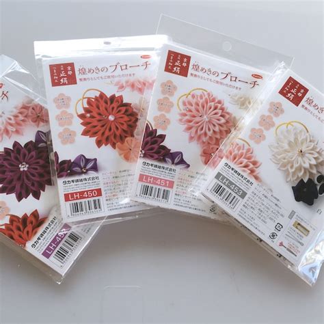 Japanese Kanzashi Etsy