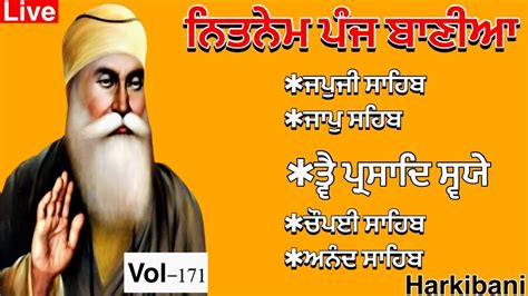 Nitnem Nitnem Panj Bania ਨਤਨਮ ਨਤਨਮ ਪਜ ਬਣਆ vol 172 Nitnem