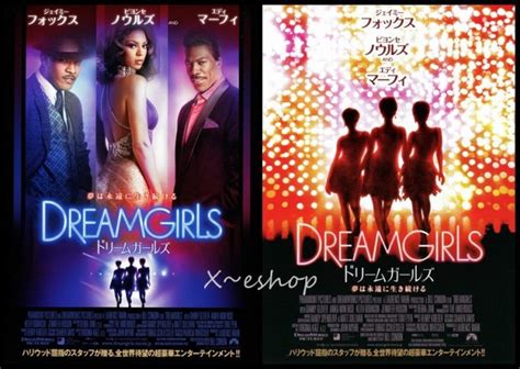 日版電影傳單小海報 夢幻女郎 Dreamgirls 兩版共2張 傑米福克斯碧昂絲諾莉絲艾迪墨菲 西洋電影wa 13 Yahoo奇摩拍賣