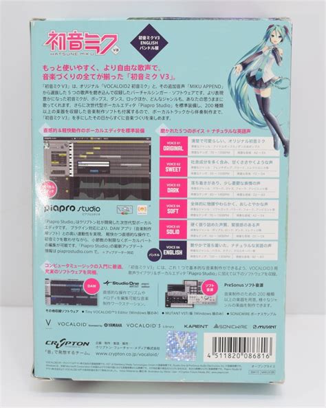 Yahooオークション Pcソフト 初音ミク V3 Vocaloid3 ボーカロイド