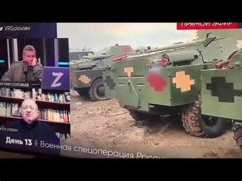 Соловьев и Кедми потекли. В России паника. Путину конец! - YouTube